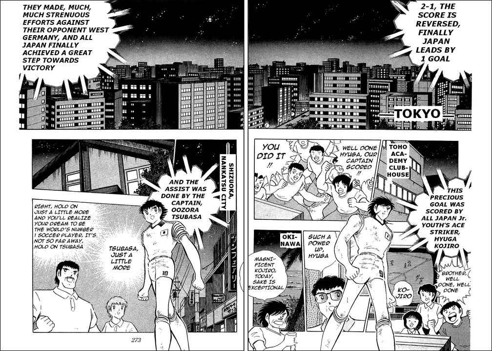 Captain Tsubasa-Chapter 107