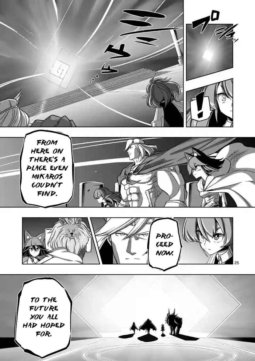 Chapter 88.1 image 11