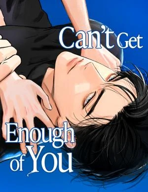 तुम से मन नहीं भरता(can't get enough of you)