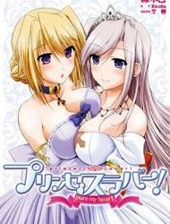 Princess Lover! - Pure My Heart