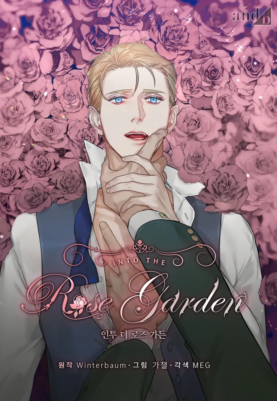 Into the rose garden cont by dindin read free manga online at bato to